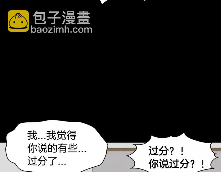 🍻绯闻女一号 第113话 离家出走 第8页