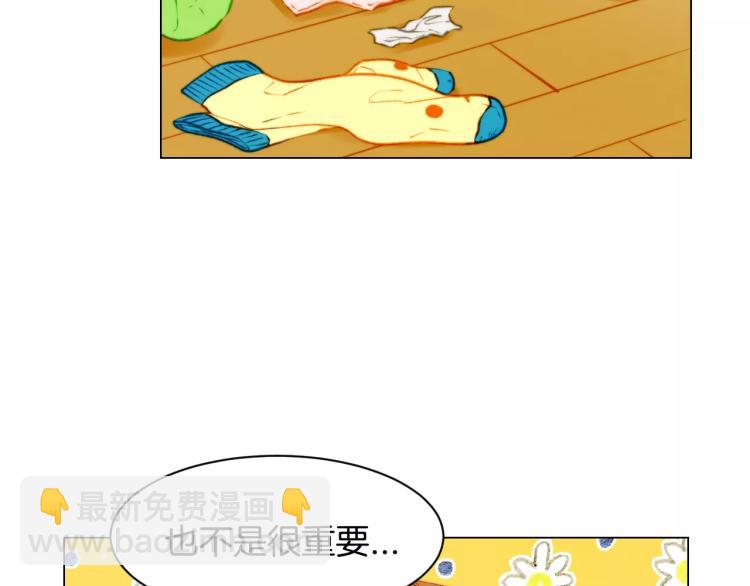 🍻绯闻女一号 第117话 好想他 第17页