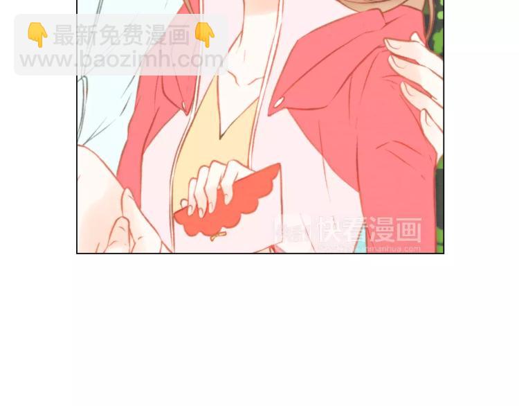 🍻绯闻女一号 第117话 好想他 第21页