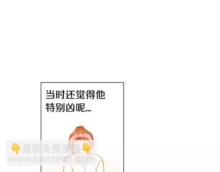 🍻绯闻女一号 第117话 好想他 第24页