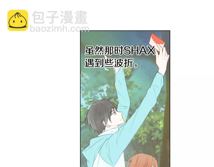 🍻绯闻女一号 第117话 好想他 第26页