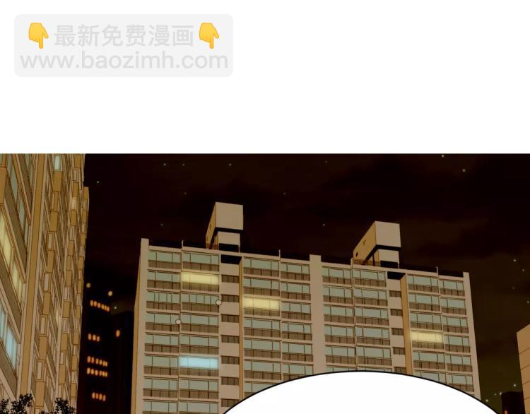 🍻绯闻女一号 第117话 好想他 第3页