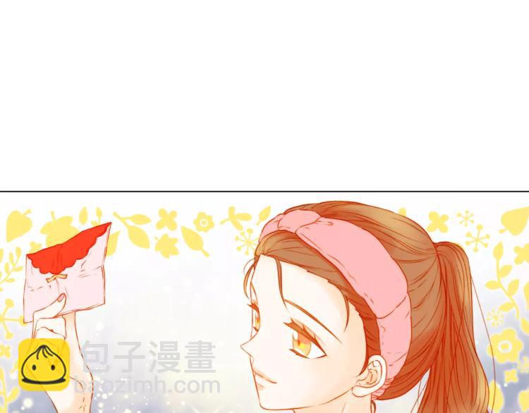 🍻绯闻女一号 第117话 好想他 第32页