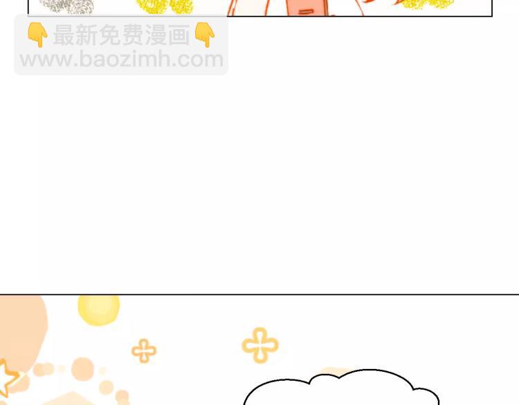 🍻绯闻女一号 第117话 好想他 第37页