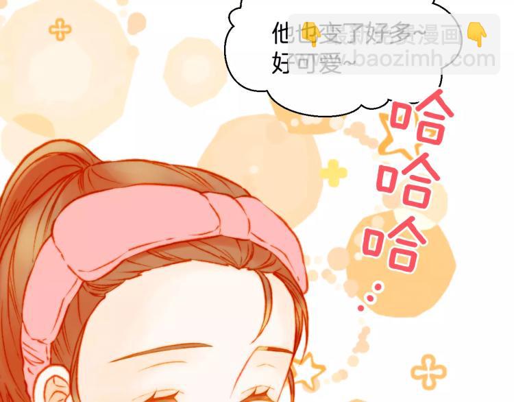 🍻绯闻女一号 第117话 好想他 第38页