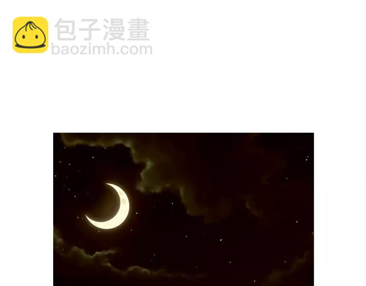 🍻绯闻女一号 第117话 好想他 第41页