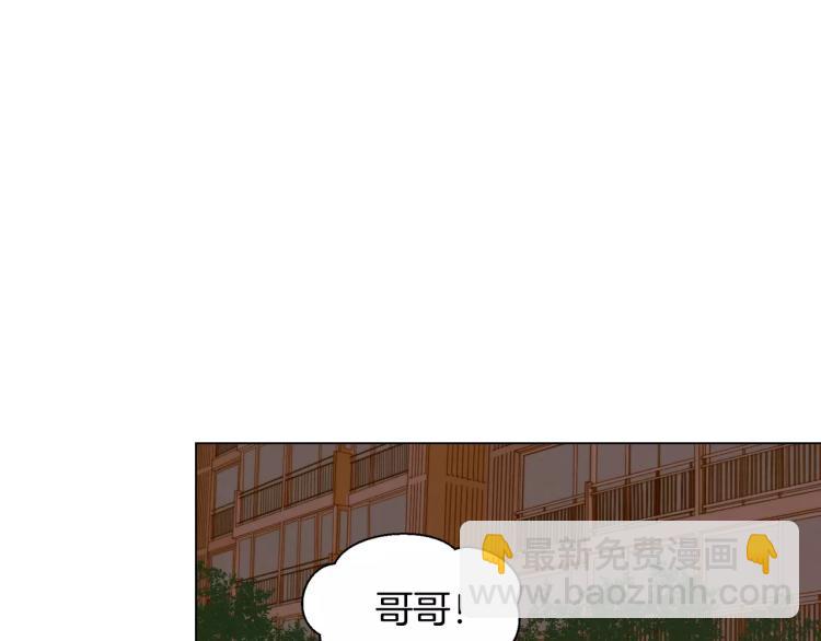 🍻绯闻女一号 第117话 好想他 第43页