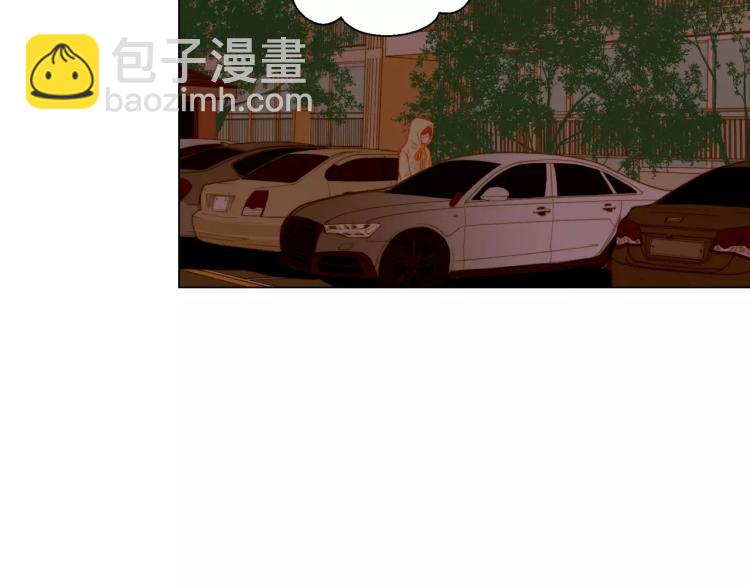 🍻绯闻女一号 第117话 好想他 第44页