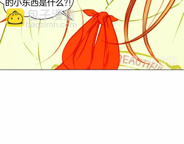 🍻绯闻女一号 第117话 好想他 第47页