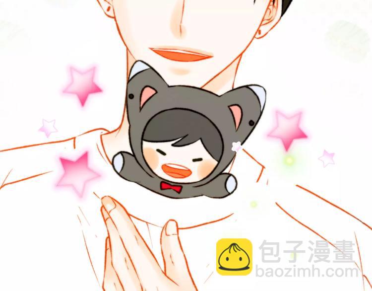 🍻绯闻女一号 第117话 好想他 第49页