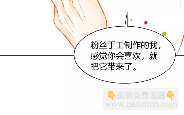 🍻绯闻女一号 第117话 好想他 第50页