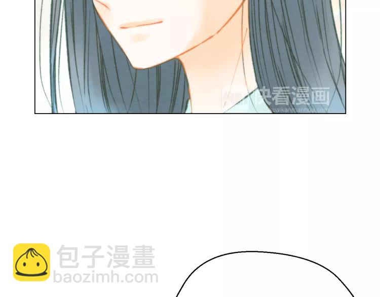 🍻绯闻女一号 第119话 让人骄傲的女友 第18页