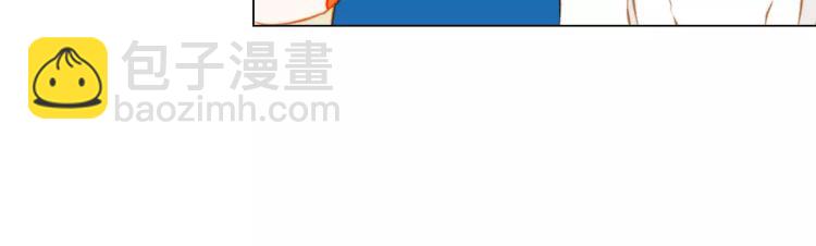 🍻绯闻女一号 第119话 让人骄傲的女友 第20页