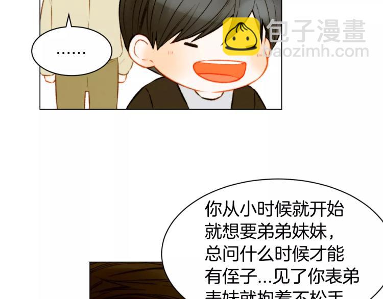 🍻绯闻女一号 第119话 让人骄傲的女友 第37页