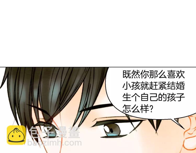 🍻绯闻女一号 第119话 让人骄傲的女友 第39页