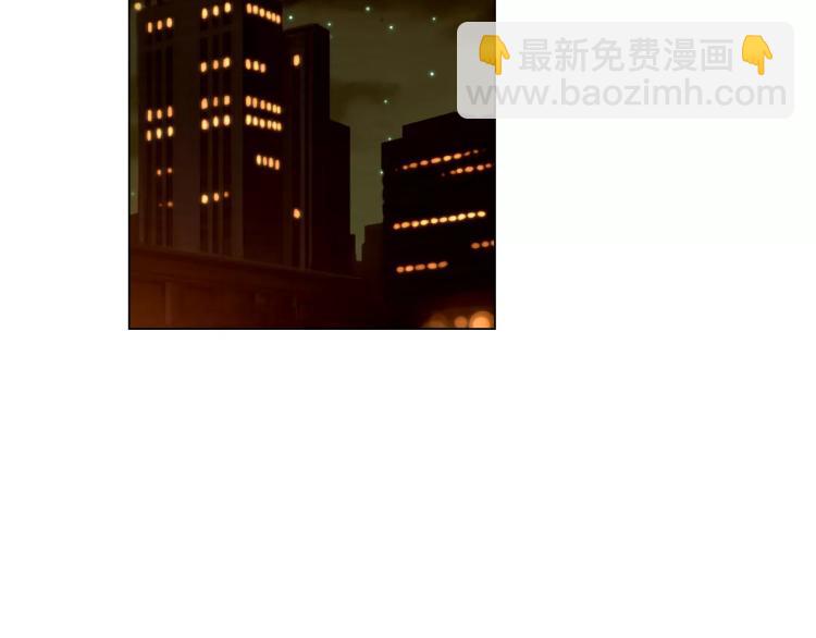 🍻绯闻女一号 第119话 让人骄傲的女友 第4页