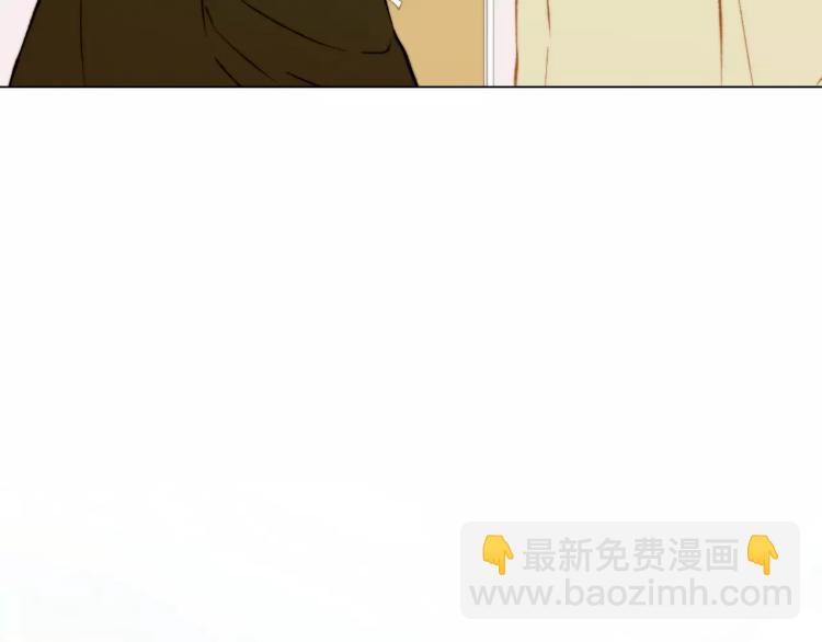 🍻绯闻女一号 第119话 让人骄傲的女友 第42页