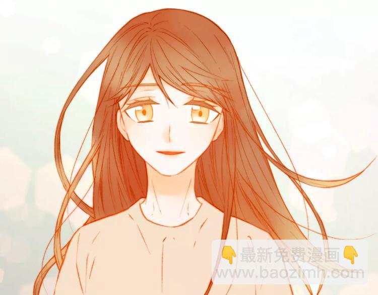 🍻绯闻女一号 第119话 让人骄傲的女友 第43页