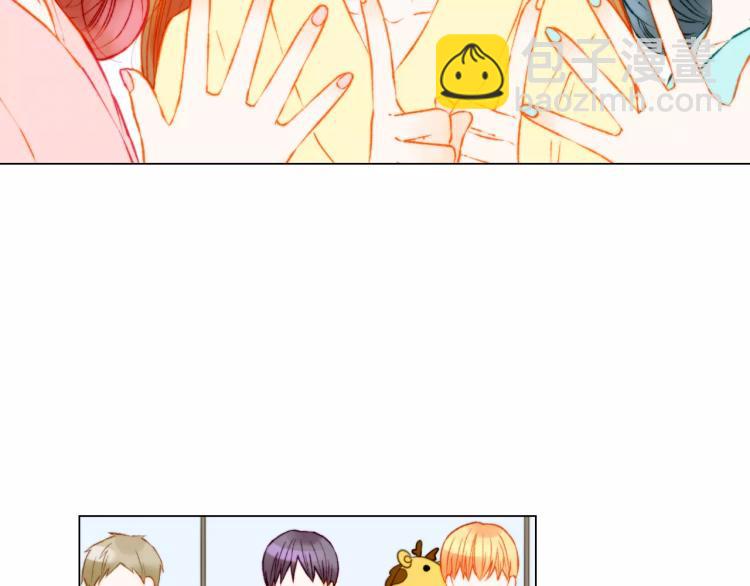 🍻绯闻女一号 第119话 让人骄傲的女友 第6页