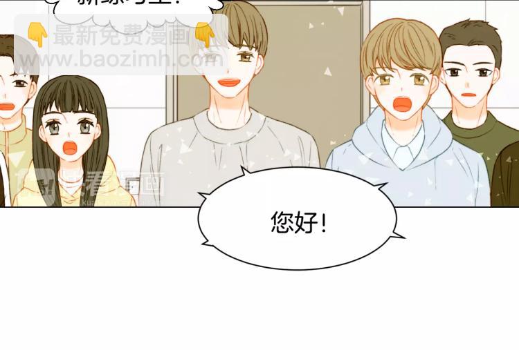 🍻绯闻女一号 第121话 不想输 第11页