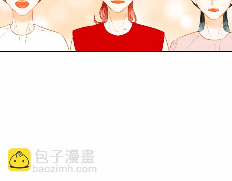 🍻绯闻女一号 第121话 不想输 第13页