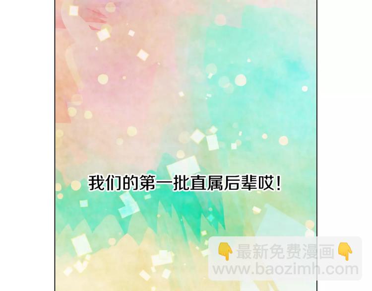 🍻绯闻女一号 第121话 不想输 第18页