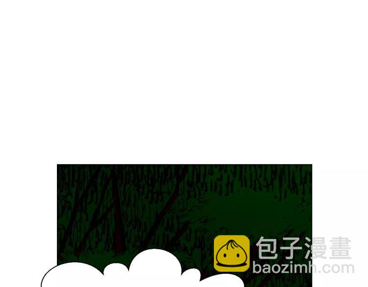🍻绯闻女一号 第121话 不想输 第20页