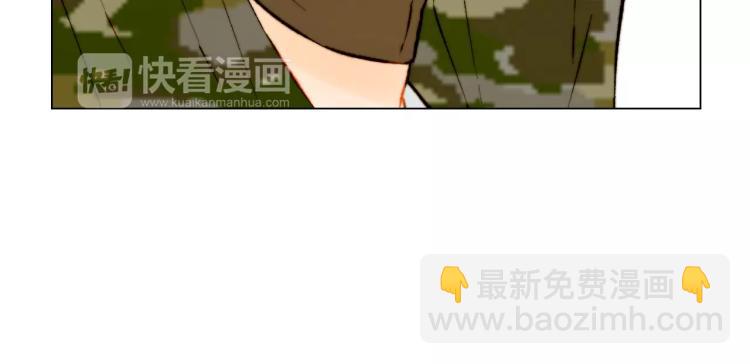 🍻绯闻女一号 第121话 不想输 第28页