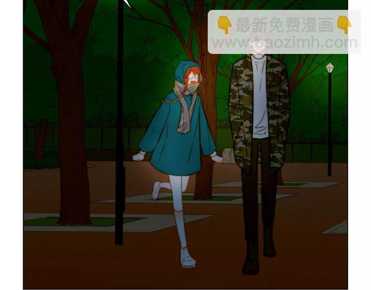 🍻绯闻女一号 第121话 不想输 第30页