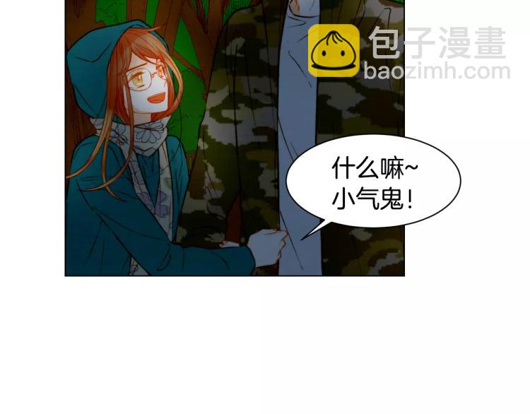 🍻绯闻女一号 第121话 不想输 第32页