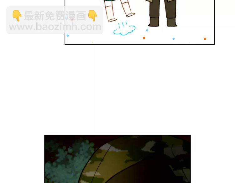 🍻绯闻女一号 第121话 不想输 第34页