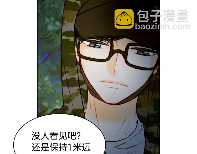 🍻绯闻女一号 第121话 不想输 第35页