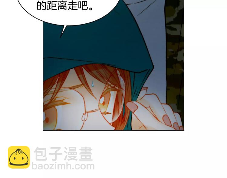 🍻绯闻女一号 第121话 不想输 第36页