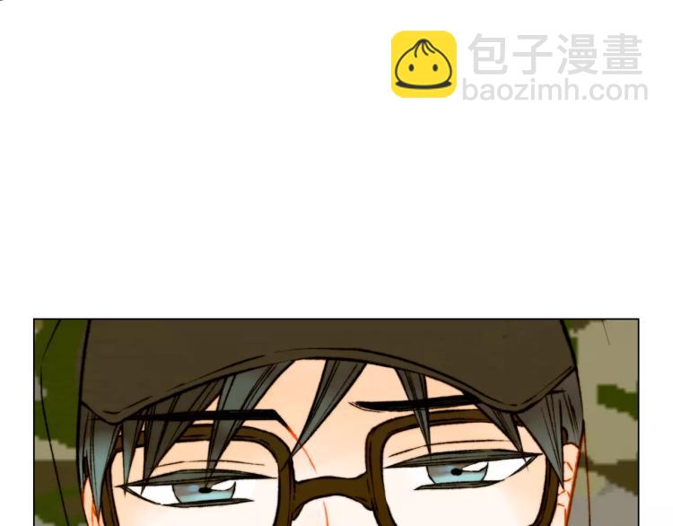 🍻绯闻女一号 第121话 不想输 第42页