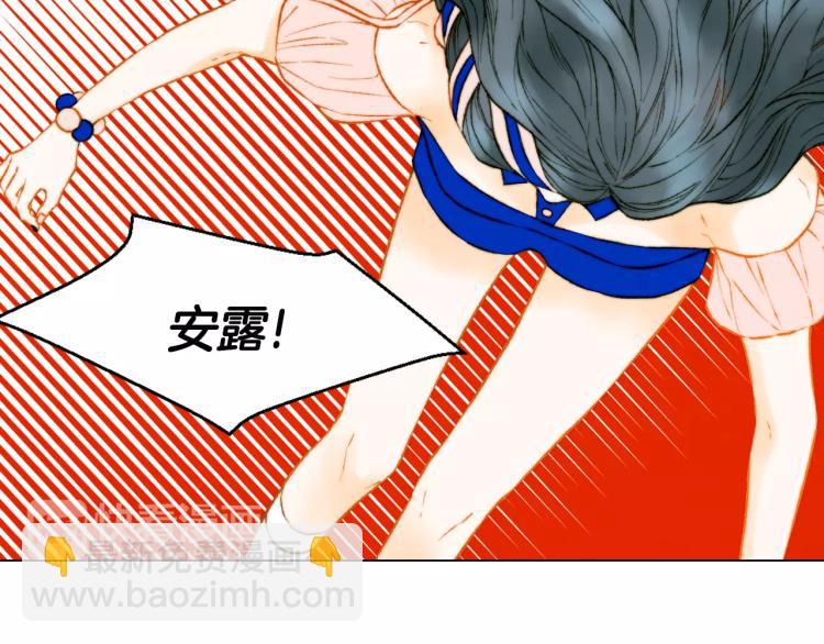 🍻绯闻女一号 第123话 舞台事故 第12页