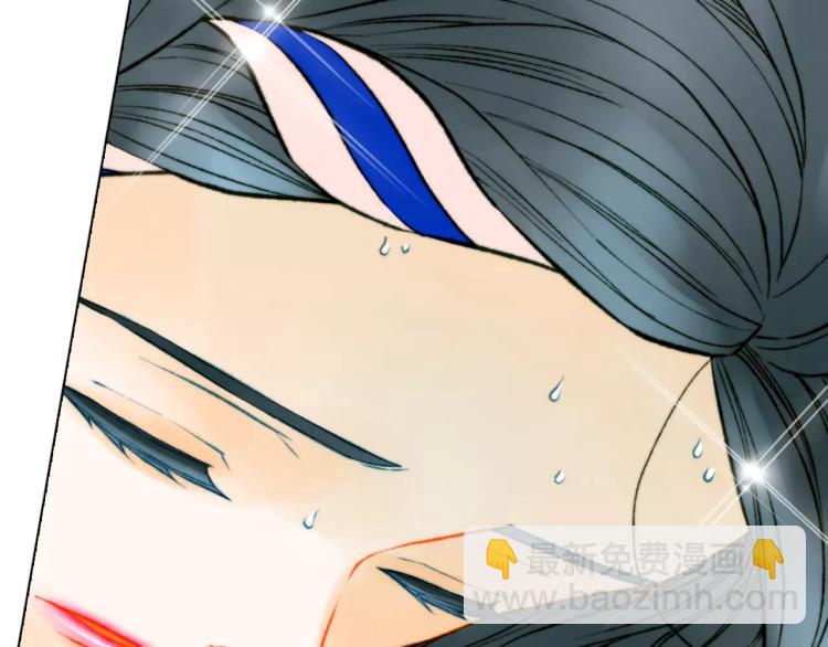 🍻绯闻女一号 第123话 舞台事故 第15页