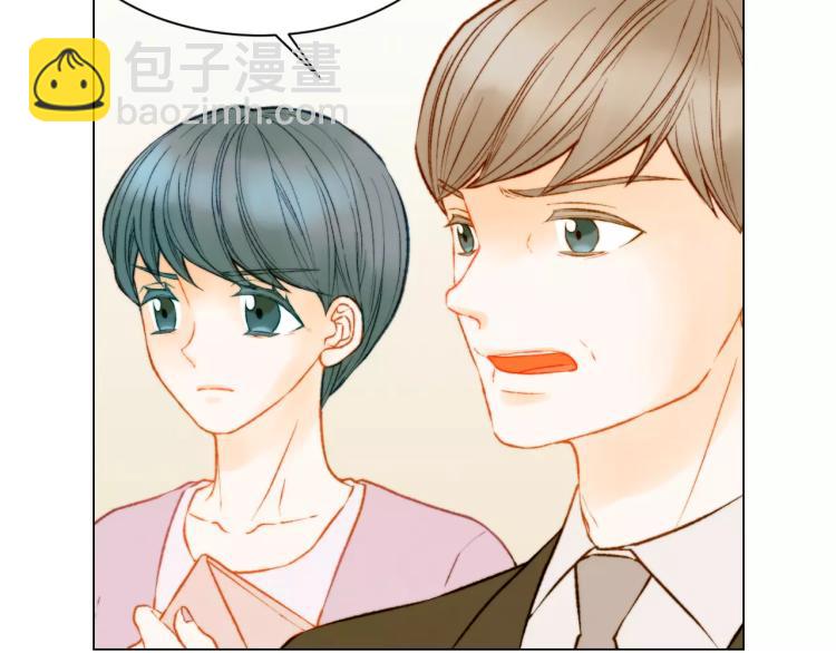 🍻绯闻女一号 第123话 舞台事故 第23页