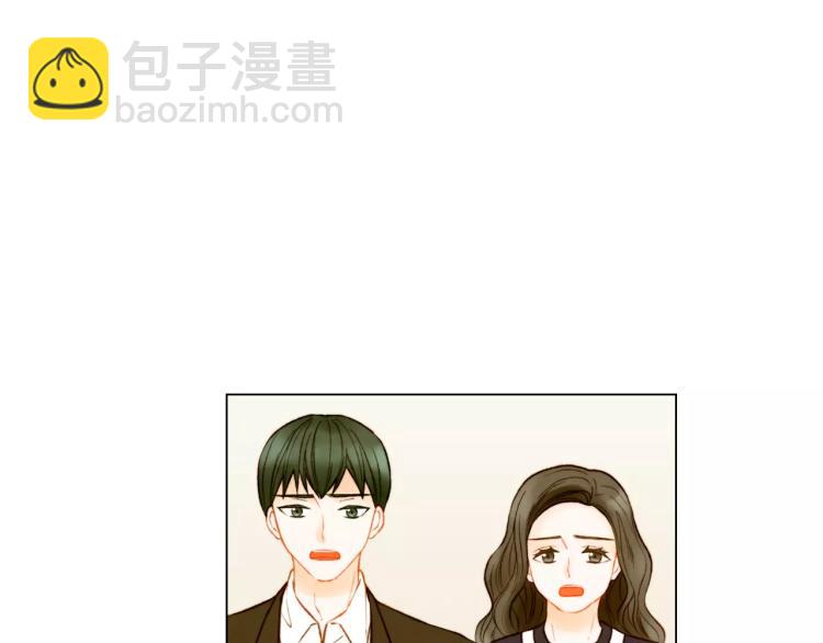 🍻绯闻女一号 第123话 舞台事故 第24页