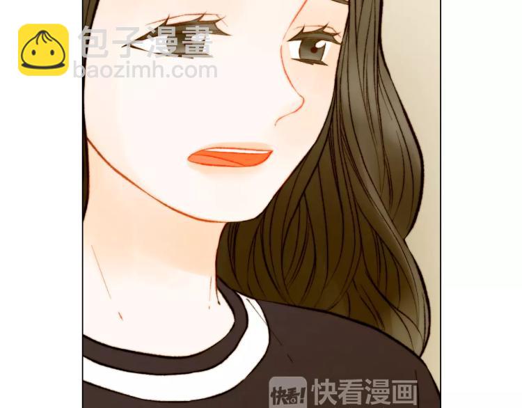 🍻绯闻女一号 第123话 舞台事故 第27页
