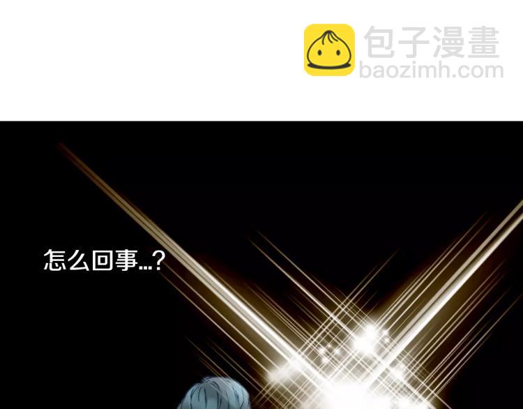 🍻绯闻女一号 第123话 舞台事故 第3页