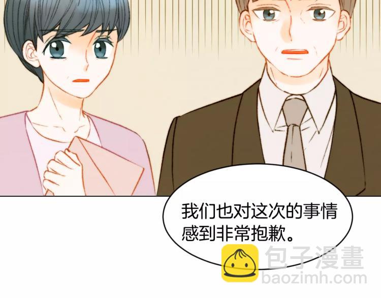 🍻绯闻女一号 第123话 舞台事故 第30页