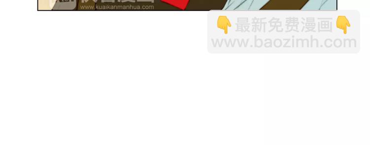🍻绯闻女一号 第123话 舞台事故 第37页