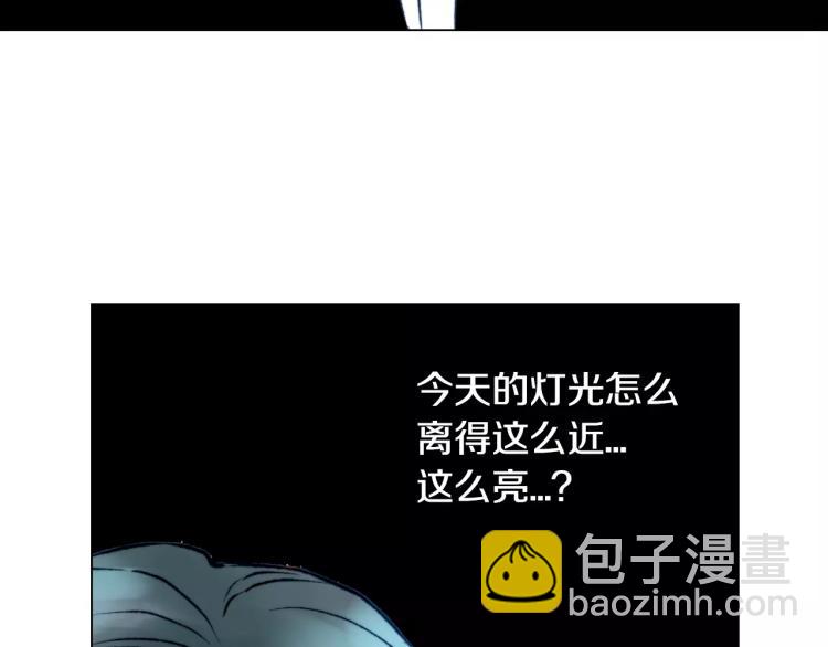 🍻绯闻女一号 第123话 舞台事故 第5页