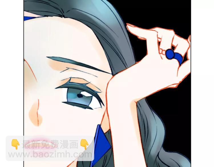 🍻绯闻女一号 第123话 舞台事故 第6页