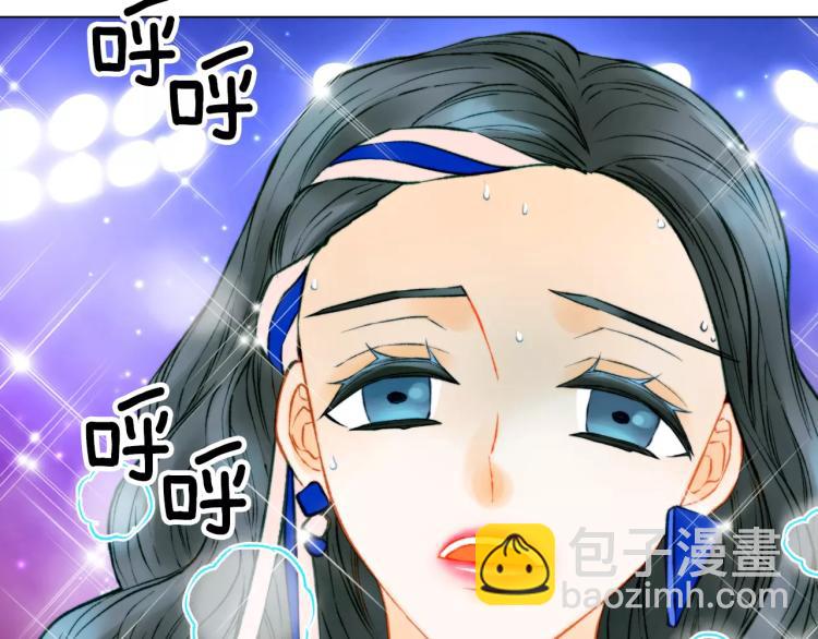🍻绯闻女一号 第123话 舞台事故 第8页