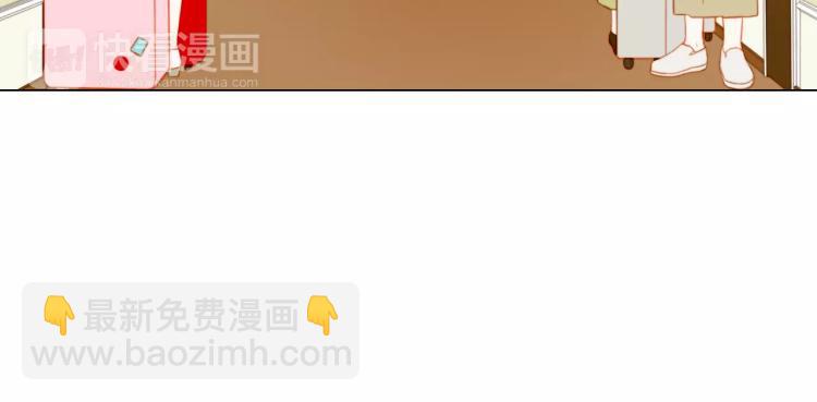 🍻绯闻女一号 第125话 我会吃醋的 第11页