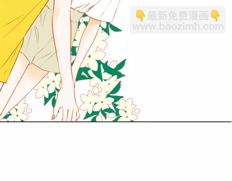 🍻绯闻女一号 第125话 我会吃醋的 第14页