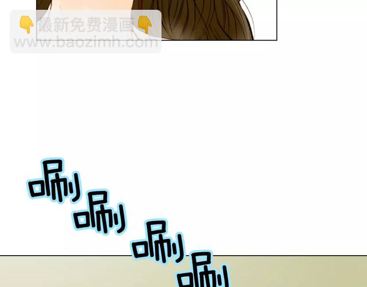 🍻绯闻女一号 第125话 我会吃醋的 第19页