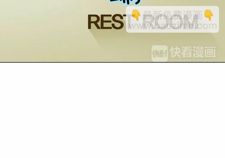 🍻绯闻女一号 第125话 我会吃醋的 第20页