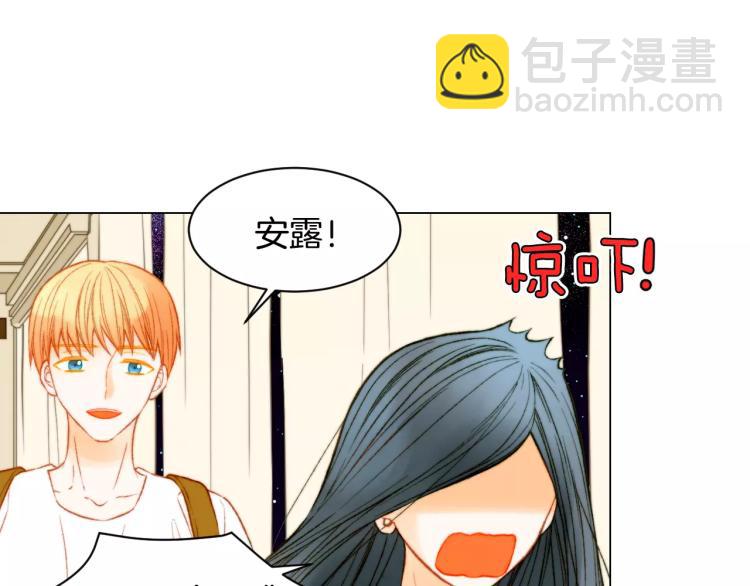 🍻绯闻女一号 第125话 我会吃醋的 第25页